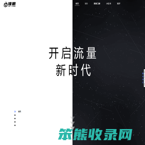 猎眼信息