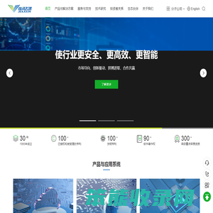 首页