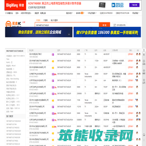 SN74ABT16373ADLR现货分销商【买卖IC网】及SN74ABT16373ADLR价格表