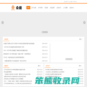 动产监管