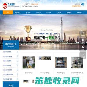 陵水出国劳务中介公司