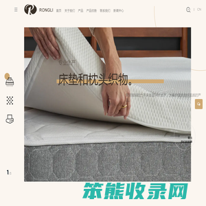 针织布