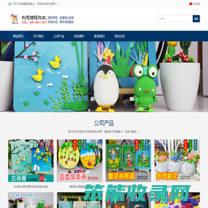 六月飞马超轻黏土创意材料包