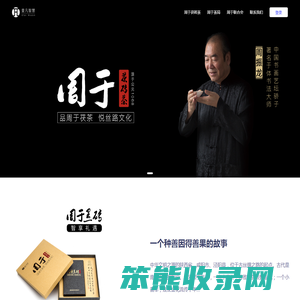 一凡智慧