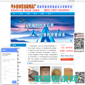 档案盒/照片档案盒/干部档案盒/无酸纸档案盒