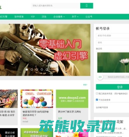 豆芽儿