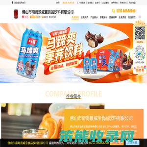 一品粥八宝粥,恒威八宝粥