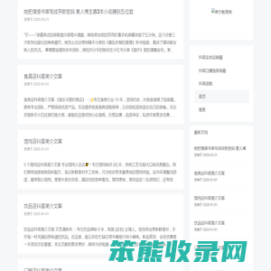 寿宁教育网