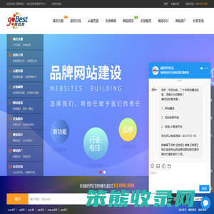 网站设计公司