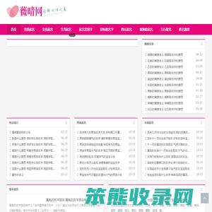 周易取名字/宝宝取名/女孩取名/男孩取名/小孩取名
