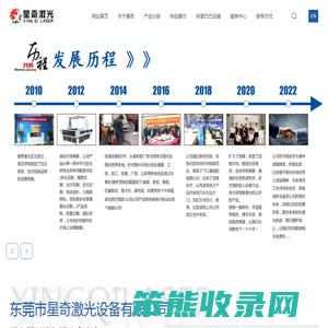 数码印花激光切割机生产厂家