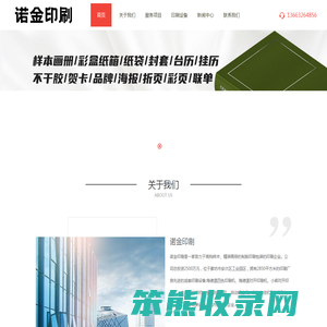 河北办公礼品印刷厂家