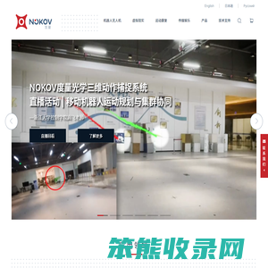度量科技