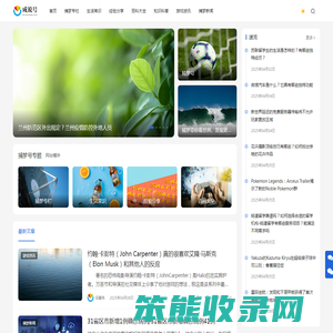捕梦号
