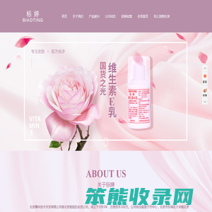标婷