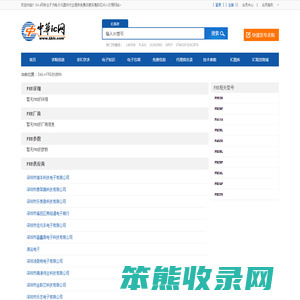 FRE技术参数,FRE价格,FRE图片,FRE供应商,经销商,代理商,PDF