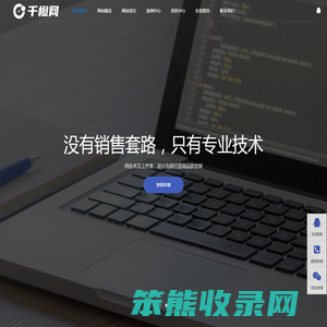 热门手游排行榜