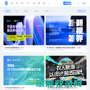 活动
