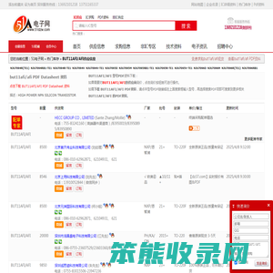 BUT11AFI/AFI供应