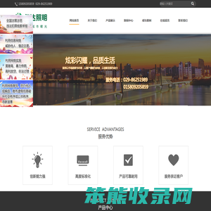 西安太阳能路灯厂家