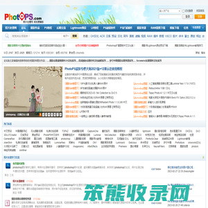照片处理网
