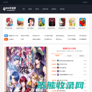414手游网