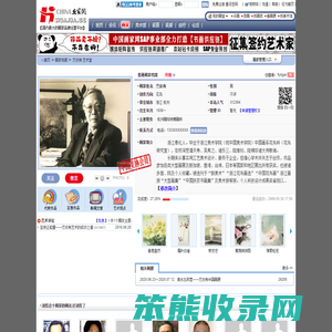 竺庆有