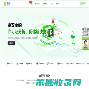 武汉格发信息技术有限公司