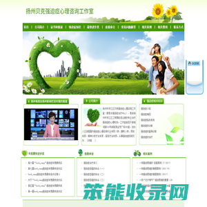 扬州强迫症