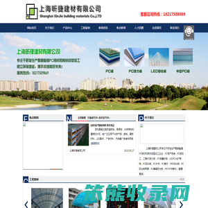 PC板加工