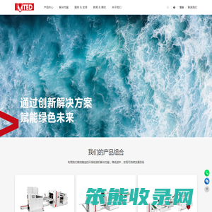 锐志机械是尖底纸袋机,方底纸袋机,手提袋纸袋机设备供应商