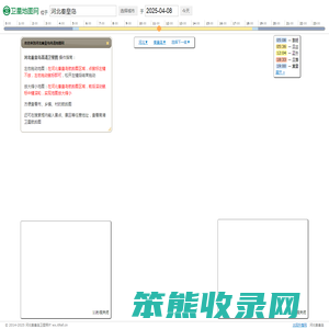 河北秦皇岛高清地图