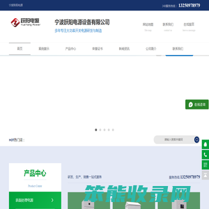 整流器厂家