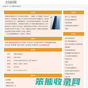 圆管抛光机