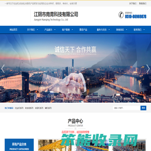 江阴市南青科技有限公司/干式拉丝机