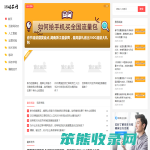 58码农网