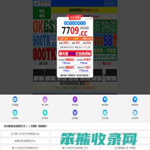 上海耕夫公益基金会
