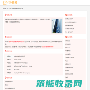 鼠标垫定做,鼠标垫厂家,鼠标垫价