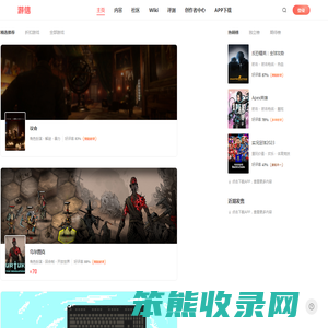 游信官网