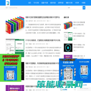 卡世界