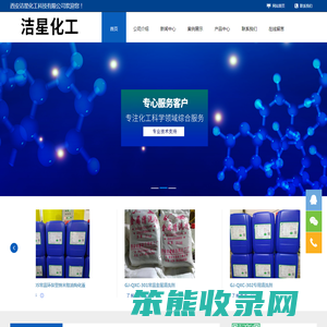 西安磷化液
