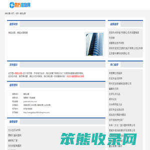 搜狐出国