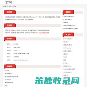 西宁58同城