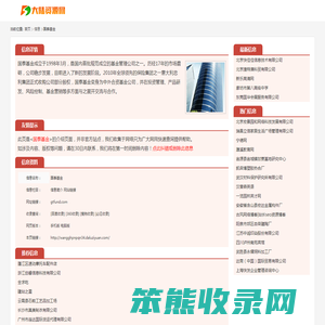 国泰基金