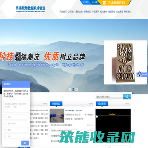 钢字,钢字头,钢字码,钢字模,焊工钢印,低应力钢字,微滚应力钢印,滚字轮,定制钢印