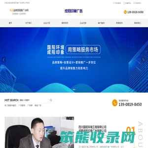 广告服务