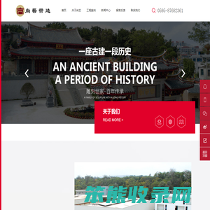 寺庙古建