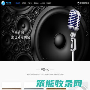 集成吊顶高能离子发生器