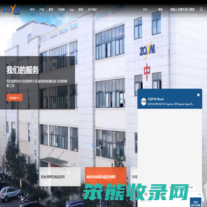 河南中强亚明机械设备有限公司