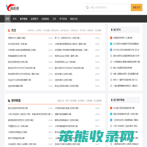 阅读刊